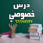 مذكرة للتدريب على حل اختبارات التربية الاسلامية الترم الثاني الصف الثاني عشر
